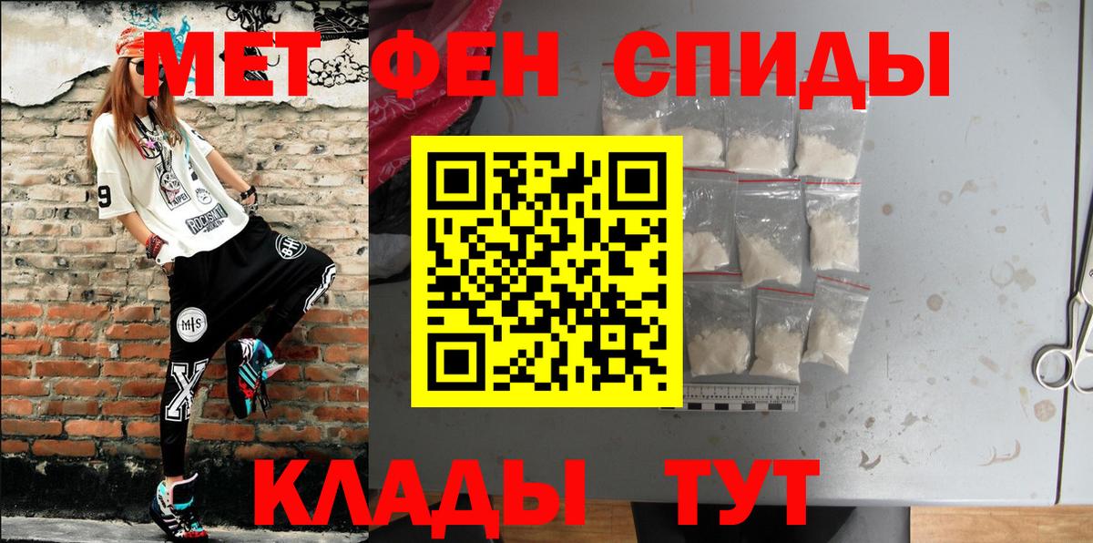Амфетамин Розовый Прокопьевск