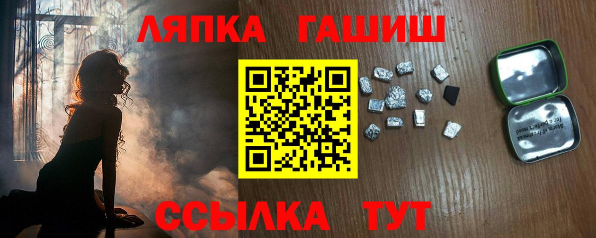 ГАШ гарик  Гашиш гашик  Вход с VPN  наркота  Прокопьевск 