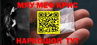 крисы Бузулук