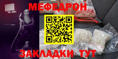 соль курить ск Бугуруслан