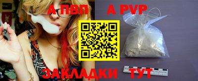 крисы Бузулук