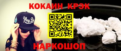 соль курить ск Бугуруслан