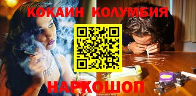 соль курить ск Бугуруслан