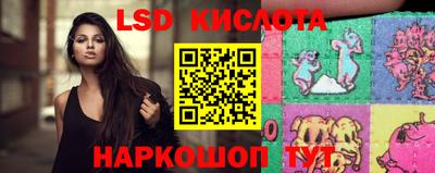 соль курить ск Бугуруслан