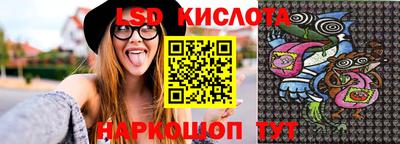 соль курить ск Бугуруслан
