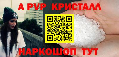 марки lsd Будённовск