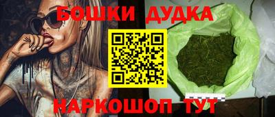 соль курить ск Бугуруслан