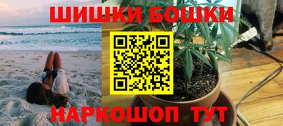 соль курить ск Бугуруслан