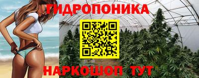 соль курить ск Бугуруслан