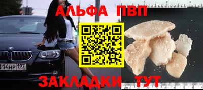 крисы Бузулук