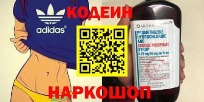 соль курить ск Бугуруслан