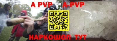 соль курить ск Бугуруслан
