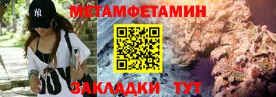 марки lsd Будённовск