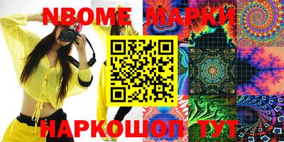 марки lsd Будённовск