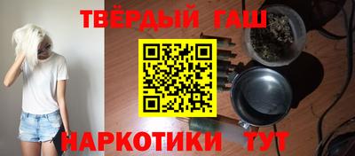 соль курить ск Бугуруслан