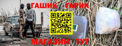 соль курить ск Бугуруслан