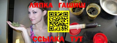 соль курить ск Бугуруслан