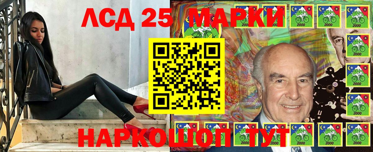 Марки NBOMe 1500мкг  Марки NBOMe 1500мкг  закладка  Вход с VPN  Прокопьевск 