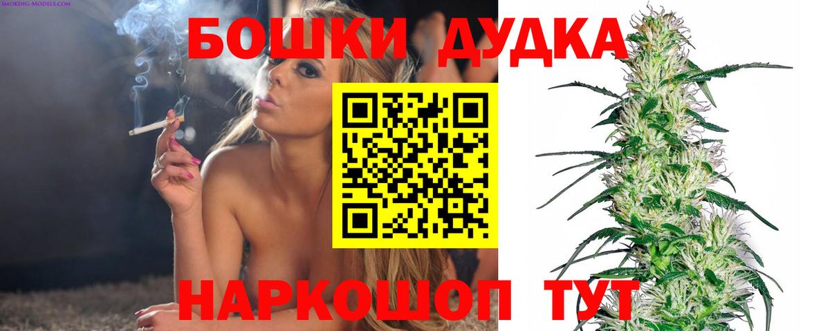 Шишки марихуана тримм Прокопьевск